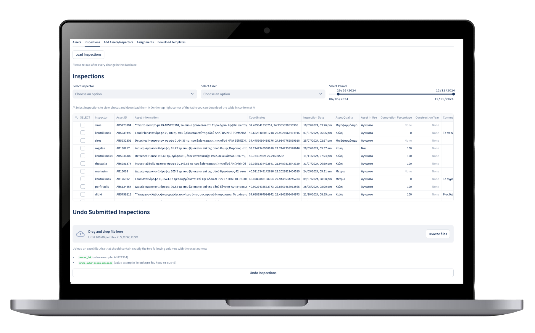 InspecTool admin — inspections table and bulk actions